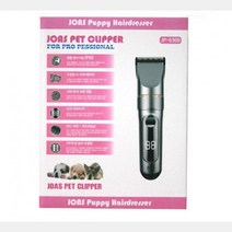 조아스 애견이발기 JP-6300 바리깡 펫 고양이 셀프미용 캣 강아지
