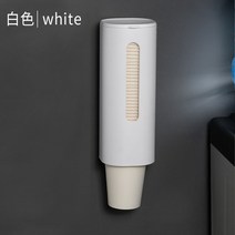원터치 종이컵 디스펜서 홀더 수거함 거치대 테이크아웃컵디스펜서 빨대 레버식 자석식, 베이직 화이트