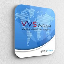 카시드 회사현판 Bir(포맥스 단순실사) 실내간판 사무실현판 표찰 표지판 표시판 안내판 회사 사무실 문패 명판 포맥스간판