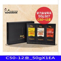 닭가슴살 육포 영양간식 하담푸드 C50-12호_50gX1EA#SumBmer2!@2237496EA, 쿠팡 본상품선택, 쿠팡 1