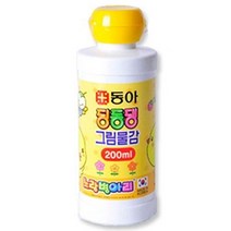 동아 딩동댕물감.200ml/노랑.1개, 없음