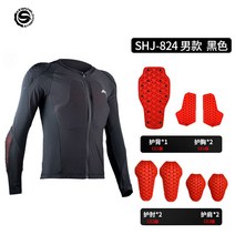 모토크로스 레이싱 슈트 재킷 갑옷 보호, SKJ-824 남성 블랙 아머 슈트