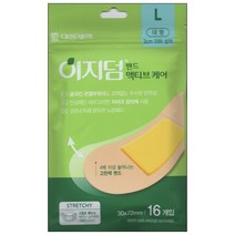 이지덤 밴드 액티브케어 L 대형 16매입 30x72mm