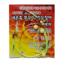 네온훅 쭈꾸미 갑오징어 2단 유동 채비, 1개