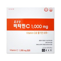 종근당 비타민C 1000mg 600정 1개