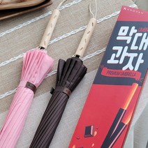 크로반 빼빼로데이 선물 기획 우산 빼빼로선물 빼빼로만들기 KR20