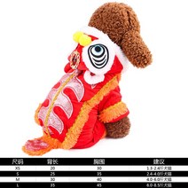 사자 춤 고양이 옷 고양이 춤 사자 애완 동물 재미있는 개 고양이 재미있는 옷 강아지 테디 코지 파두 축제 옷, 지칭 붉은 사자 