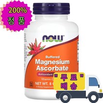 나우푸드 아스코르빈산 아스코르브산 비타민C 820mg 분말 가루 파우더 227g 마그네슘, 1개, 기본
