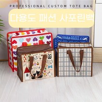 뉴 패션 타포린백 타포린가방(소형) 학원가방 보조가방 수납 이사 막쓰는가방 데일리 편리, 색상/모델3