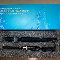 PH 컨트롤러 ph 교체 프로브 수족관 수경 전극 미터 잠재력 테스트 모니터 디지털 탱크 2 인 1, 01 ph Replacement Probe