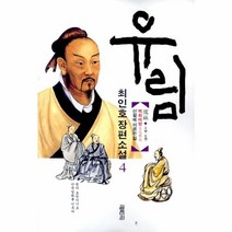 이노플리아 유림 4 백화제방 - 선함에 이르는 길, One color | One Size@1