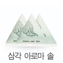 삼각 입욕제 스파샤롬 솔50개, 50개