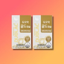 듀오락 골드 캡슐 2박스 2개월분, 상세페이지 참조, 상세페이지 참조, 상세페이지 참조