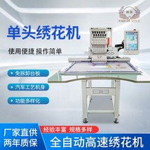 컴퓨터자수기계 맞춤형 컴퓨터 자수 기계 멀티 스페셜 넓은 자동 가정 상업 장비, 재킷