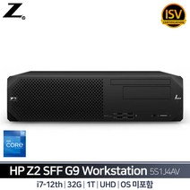 HP Z2 SFF G9 슬림 워크스테이션 5S1J4AV i7 UHD[i7-12700/16GB/1TB/프리도스] 5년 보증 (RAM 32GB 구성)