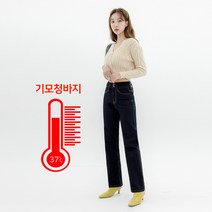 로켓그로스 RB1725 투버튼 클래식 스티치 스트레이트진