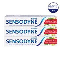 센소다인 오리지날 플러스 치약 100g x3개, 단품없음