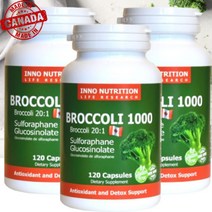 브로콜리 고함량 분말 120정 (2개월) 20배 농축 설포라판 동결 추출물 스프라우트 캐나다 직구, 3병, 120캡슐(2개월)
