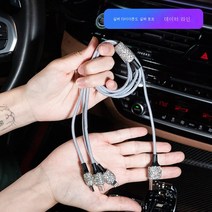 벤츠에 적용 BMW에 적용 아우디에 적용 차량용 충전기 급속 충전 케이블 부착 컨버터 헤드, 실버충전케이블[화이트드릴]