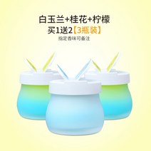 고급 차량용 방향제 벤츠 bmw g80 gv80 고체향고 향수 아로마 디퓨저, 레인보우 밤-3병 Osmanthus Lemon W