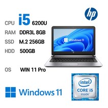 HP ProBook 440 G3 i5-6200U Intel 6세대 Core i5-6200U 가성비 좋은노트북, WIN11 Pro, 8GB, 256GB, 코어i5 6200U