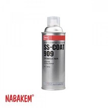 [풀리줄리] 나바켐 은색 방청 코팅제 SS-COAT 909 융용도금보수제 산업체전용