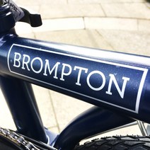 브롬톤 로고 스티커 BROMPTON 자전거 스티커, 화이트반사