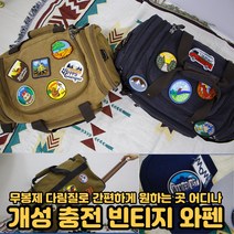 빈티지와펜 캐릭터 모자 가방 의류 옷 캠핑 골프 열접착 자수 와펜 패치 33종[호&준 썸팅스토어]