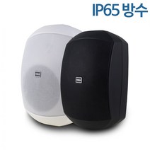 방수 가능 매장스피커 MS-50S 2개 1조 벽걸이 스피커 5.5인치 160W 매장용 카페 브라켓 포함 IP65인증, 블랙