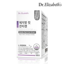 닥터엘리자베스 체지방 컷 잔티젠 (30C)