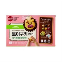 풀무원 토이쿠키만들기 (숲속동물들 생일파티) 300G (보냉백/아이스박스中택1), 옵션2 - 아이스박스포장 (아이스박스+아이스팩)
