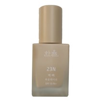 한율 커버 파운데이션 SPF15 PA+ 30ml -, 23N