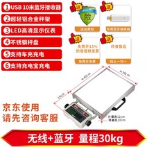 파렛트 저울 저울 대형저울 산업용 대용량 무게 소저울 가축 톤백저울 축산업 바닥 휴대용, N
