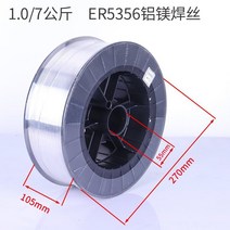 Flux cored CO2 이산화탄소 용접봉 아크 빔 후락스 현장 기계 공사장 Flux 도금 공구, 1.0 알루미늄 마그네슘 용접사 (7kg포장)