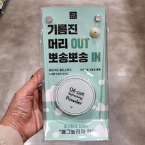 미쟝센 아로마에센셜 오일컷 파우더 7g