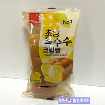 삼립 초당 옥수수 크림빵 100g, 1개