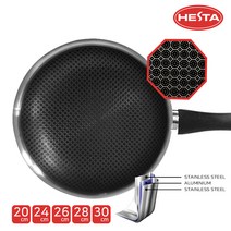 헤스타 세렌체 통3중 8각패턴 초강력코팅 스텐레스 인덕션 프라이팬 20cm 24cm 26cm 28cm 30cm
