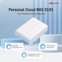Hikvison S1 개인 네트워크 디스크 NAS 스토리지 서버 홈 클라우드 원격 액세스