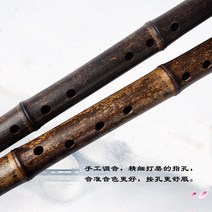 국악기 퉁소 관선생 프로 자죽 부티크 단소 8공 6공 동소 연주 미니 소초학 입악기 GF조, 1절 육공F