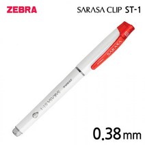 제브라 사라사 ST-1 중성펜 0.38mm 레드 1다스 오피스 사무용품 수험생