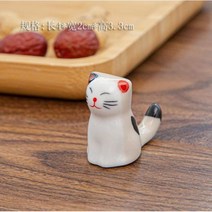 수저받침대 귀여운 고양이 세라믹 젓가락 홀더 스탠드 고급 디자인 랙 베개 케어 레스트 일본 스타일 주방 식기 도구 SN, 4