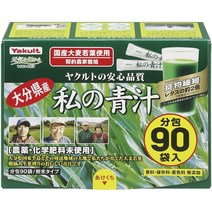 야쿠르트 Yakult 나의 녹즙(오오무기와카바) 분말 90포(1포당4그램) 와타시노 아오지루, 1개, 90포