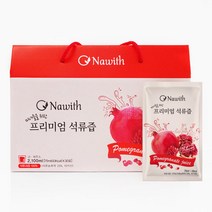 가족의 건강을 생각하는 제주네이쳐 유기농 석류진액 석류즙 3박스