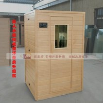 이동식황토방 이동식찜질방 부스 가정용 간이 사우나 찜질 nm, 더블소형유리광파땀스팀룸업그레이드