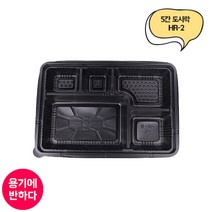 [JH] 일회용 돈가스용기 도시락 HR-2 (신형) 200개 세트