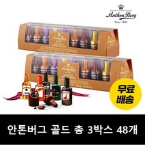 안톤버그 위스키봉봉 초콜릿 클래식박스 골드 총 3박스, 골드 3개