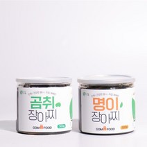 나물캐는곰 인제의 건강한 땅에서 직접 재배한 장아찌세트(명이/곰취)