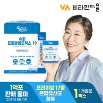 [퍼펙트바이오틱스] 슈퍼 프로바이오틱스 19 특허 생유산균 1개월분, 상세 설명 참조, 상세 설명 참조