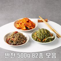 수미푸드몰 반찬 세트 나물반찬 장조림 등 밑반찬 82종 중용량 ~500g/5+1행사, 05_어묵볶음 500g