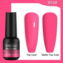 Nailwind하이브리드 세미 퍼머넌트 네일 폴리시 젤 8ml UV 바니시 네일아트 디자인 매니큐어 베이스 탑코트 프라이머 매트, 없음, 8048